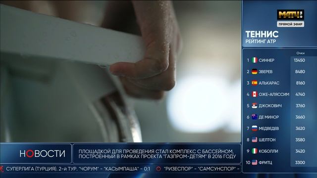 Двукратный чемпион Европы Андрей Жилкин провел мастер-класс в рамках проекта 