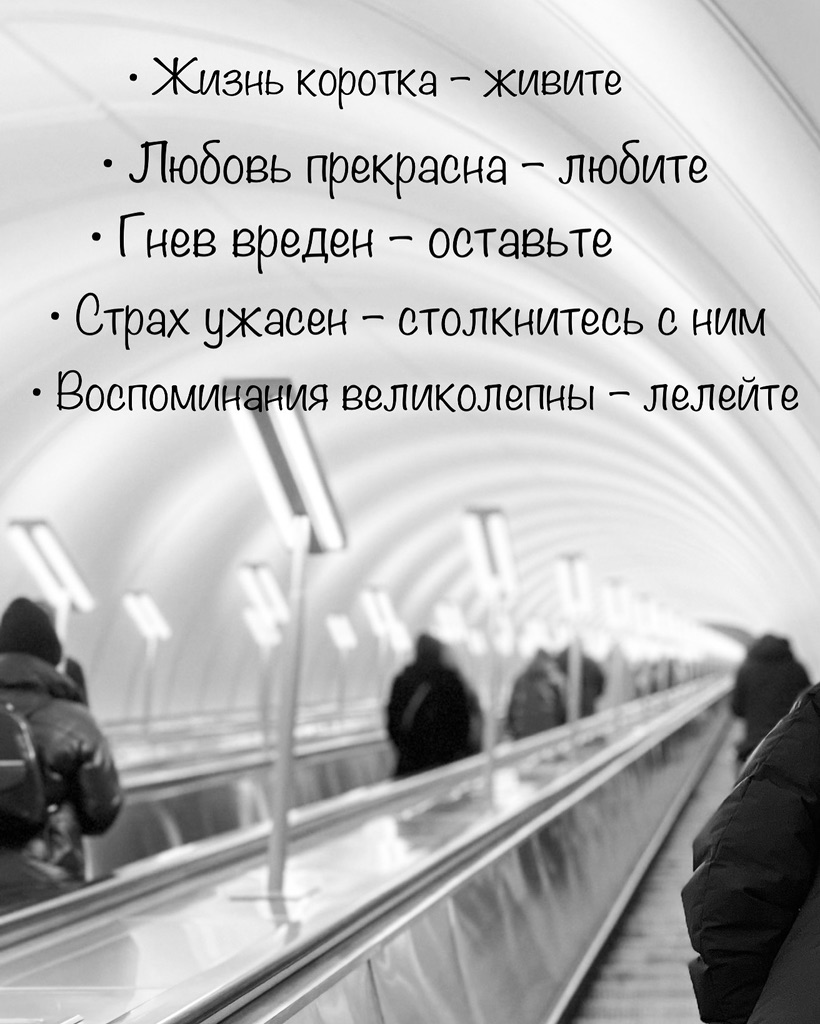 Только в темноте мы способны размышлять по настоящему