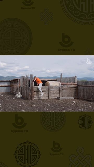 Анхарыт! Буряад ТВ-дэ түрүүшын харалган! Четвёртая серия Бүлэ батл Семейный батл!
