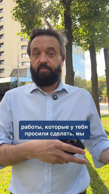 Поздравляю, ты построил объект бесплатно
