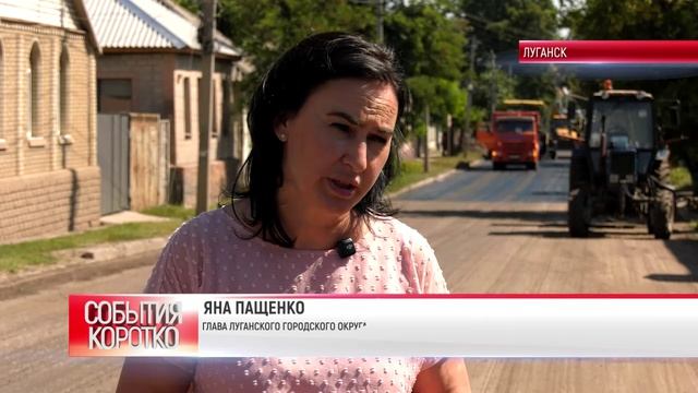 Коротко. НОВЫЕ ДОРОГИ В СЕРДЦЕ РЕСПУБЛИКИ