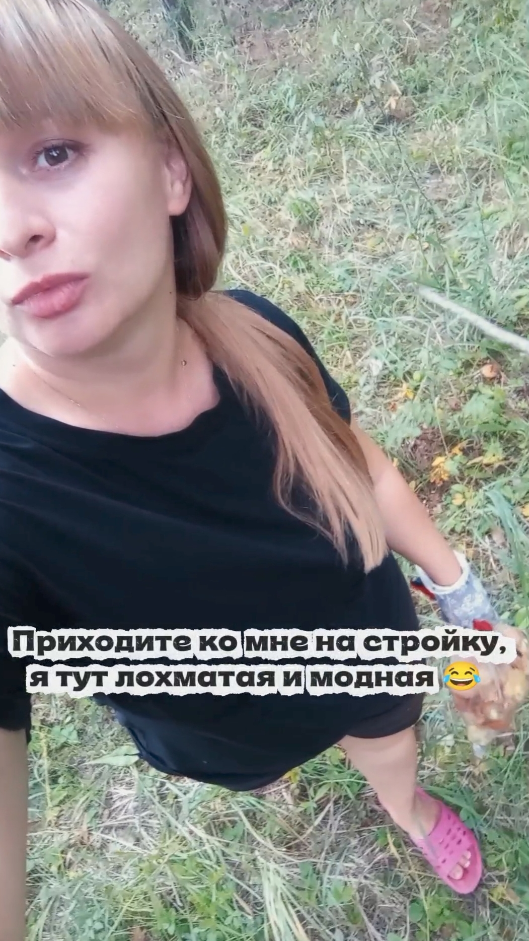 Отбиваюсь от комаров /собираю грибы