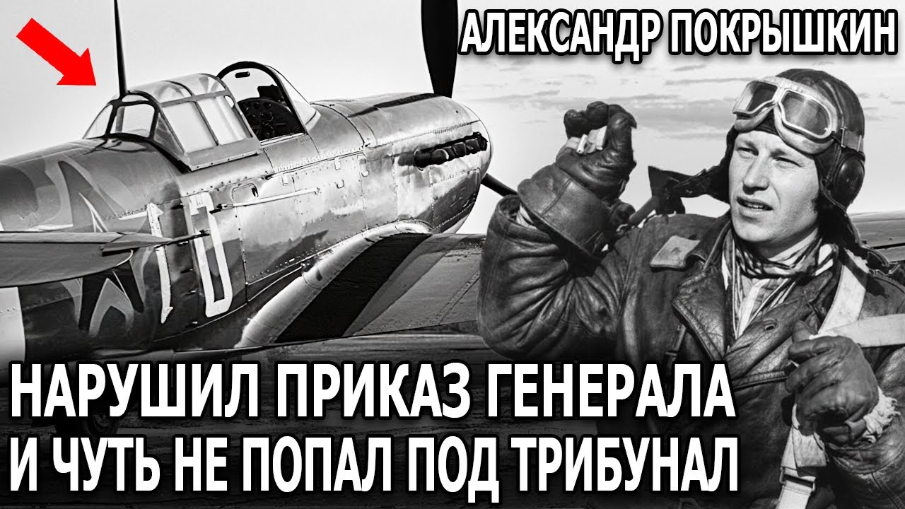 Судьбоносный ТРИБУНАЛ АЛЕКСАНДР ПОКРЫШКИН НАРУШИЛ ПРИКАЗ и это Изменило Всё
