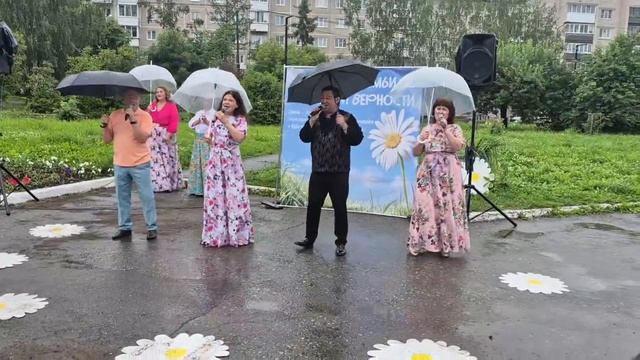Мы желаем счастья вам   День семьи  любви и верности .mp4