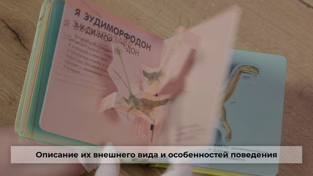 динозавры самые кусачие