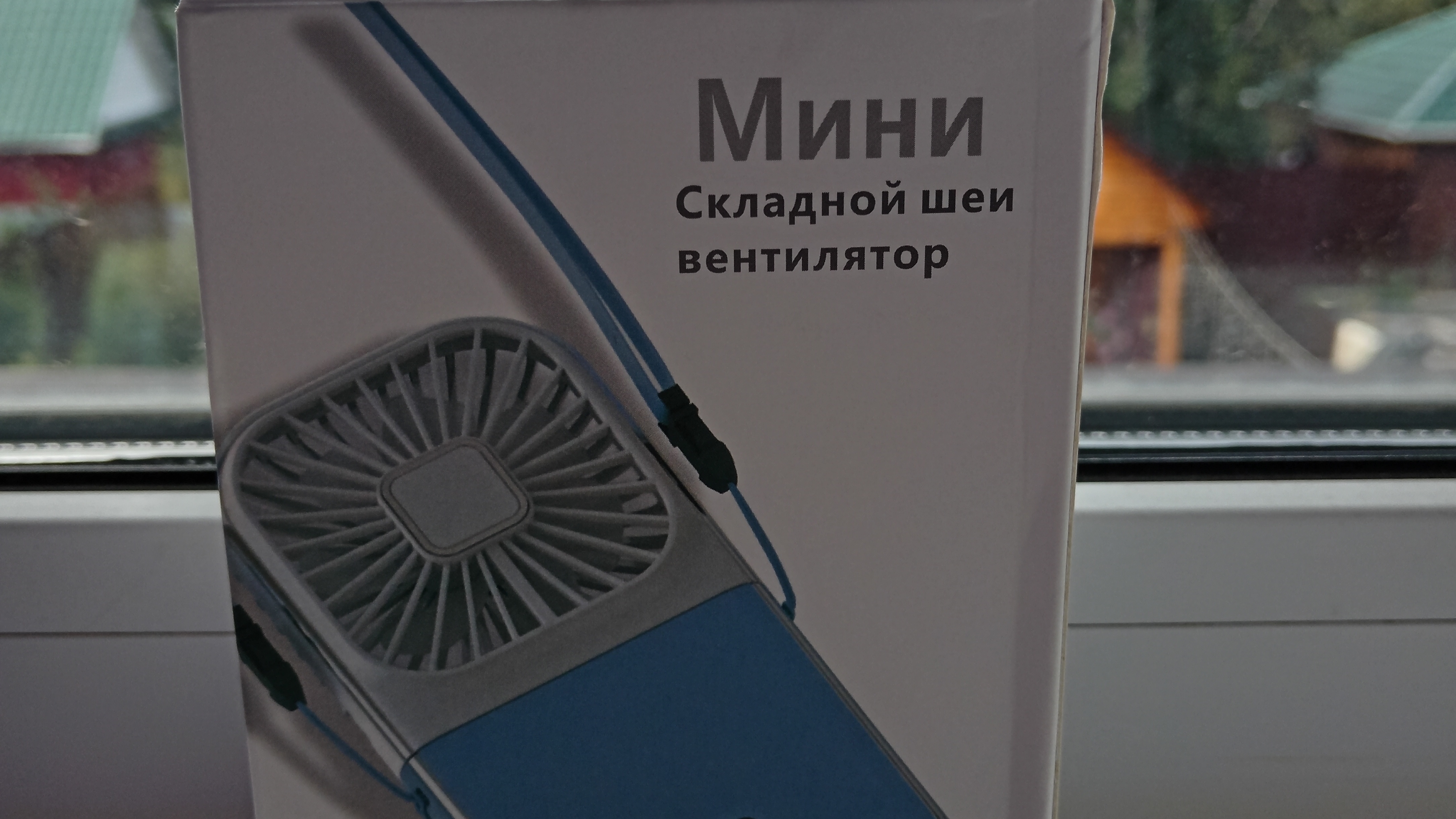 Обзор