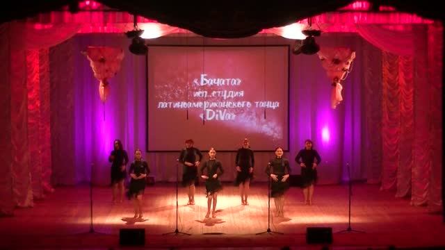 Студия латиноамериканского танца DiVa. Бачата 2020г.