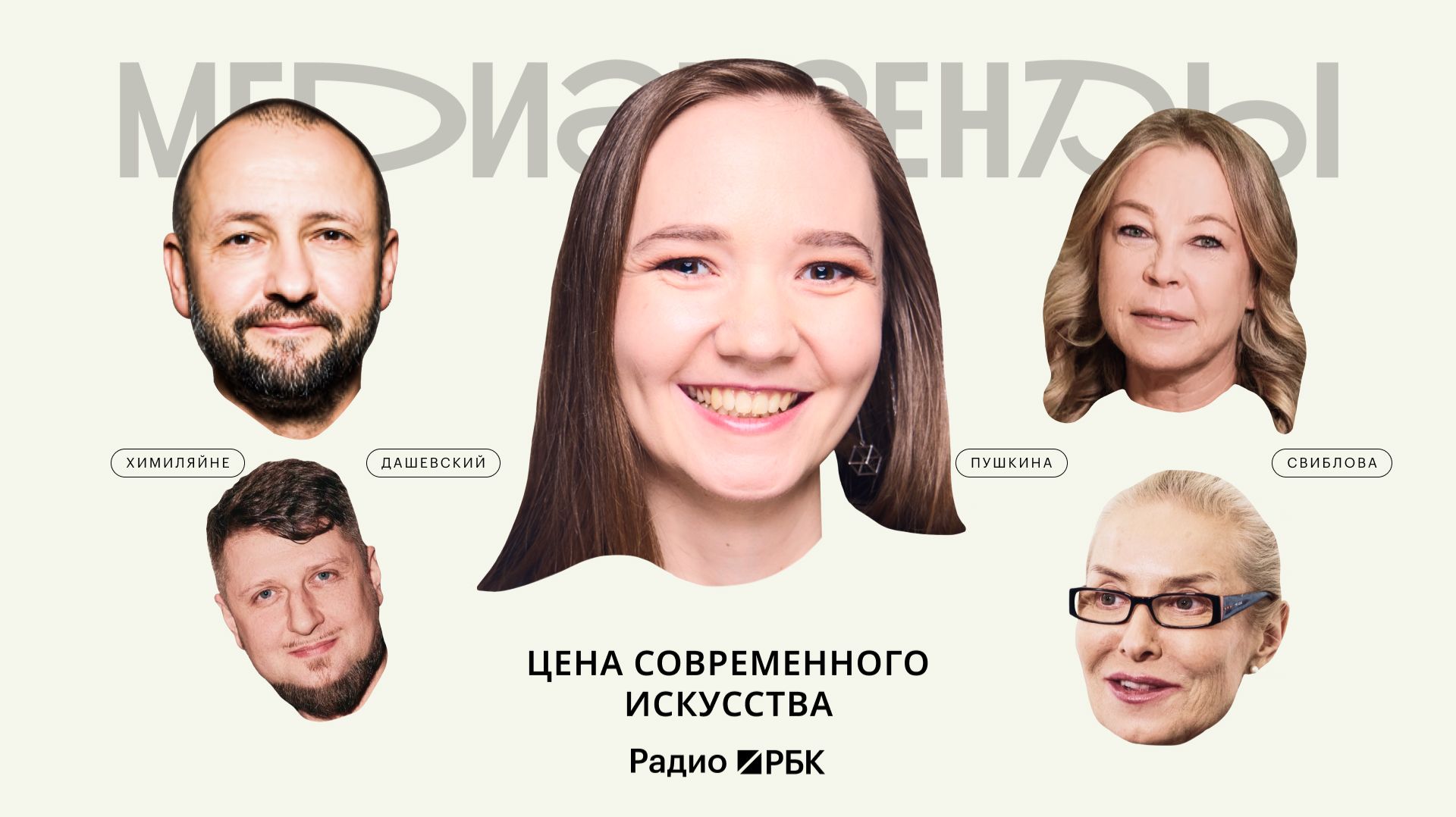 От сантиметров до астрологии: как художники назначают цены на свои работы
