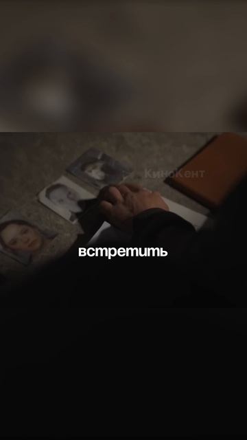 Для скрина «Новичок» (2025)