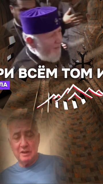 День позора. тае назвали этот день в Армении