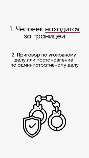 Уехавшие из России могут ЛИШИТЬСЯ НЕДВИЖИМОСТИ и счетов?