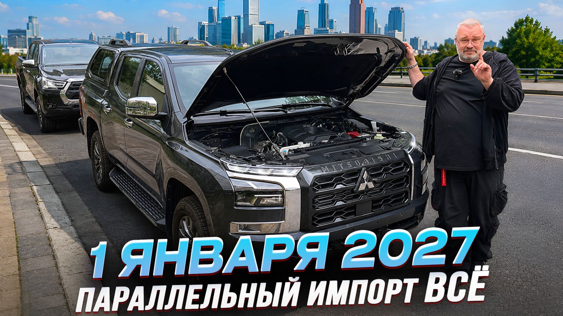 Теперь у нас не всё как у всех!