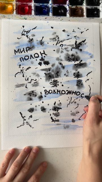 У всего есть обратная сторона. И своя цена. Помни это!