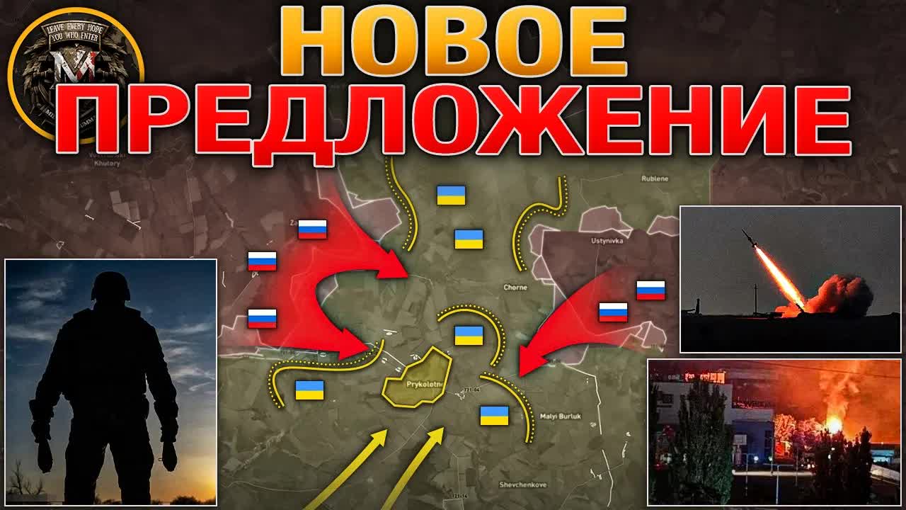 🚫 Кремль ОТВЕРГ Новое Предложение Киева 🏚️ Оборона Анновки Рухнула ⚔️ Военные Сводки 25.08.2026