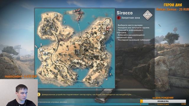 НОВАЯ КАРТА SIROCCO - ИГРЫ с ПОДПИСЧИКАМИ КС ГО ► CS GO DANGER ZONE