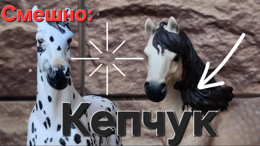 Кепчук