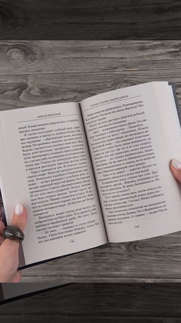 ASE000000000895507 Меткий стрелок. Золото Аляски