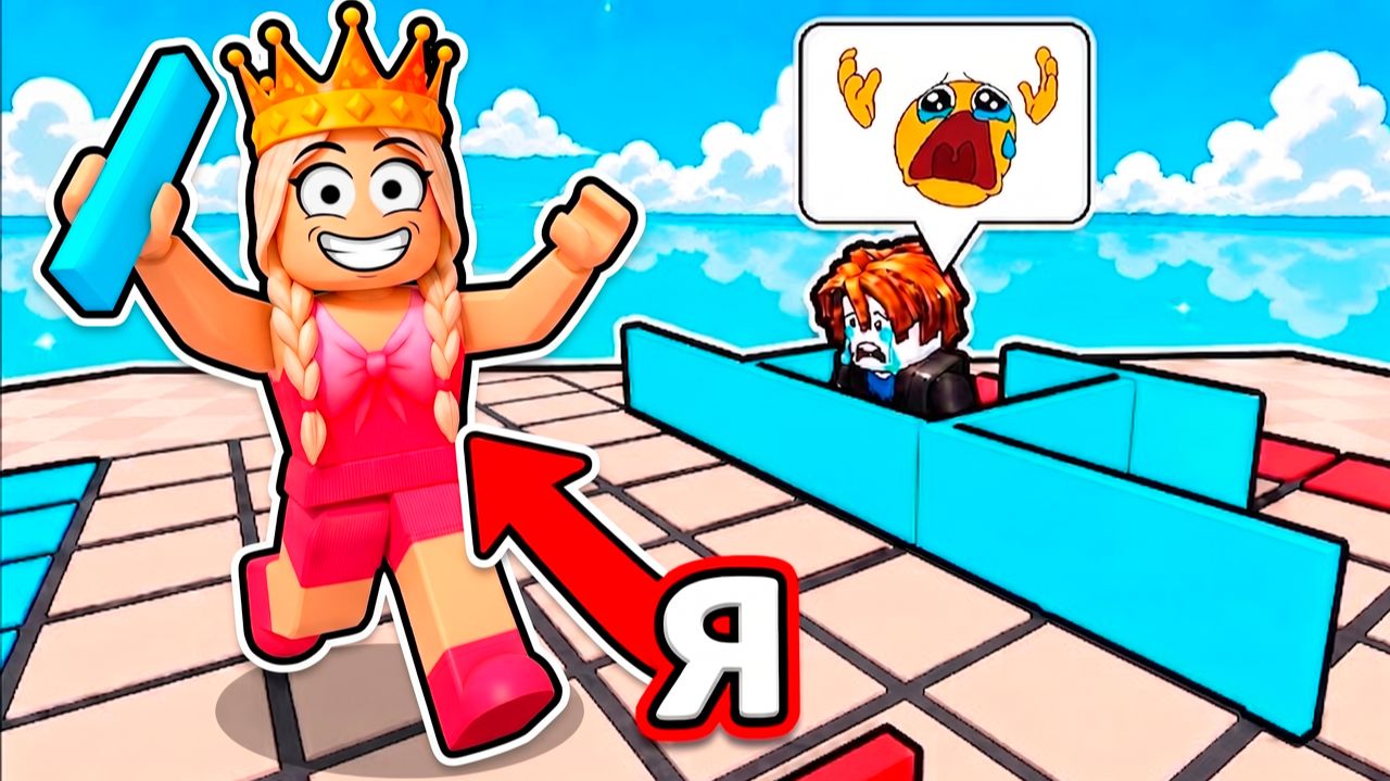 ПОСТРОЙ БАРЬЕР  Как играть? классная игра роблокс