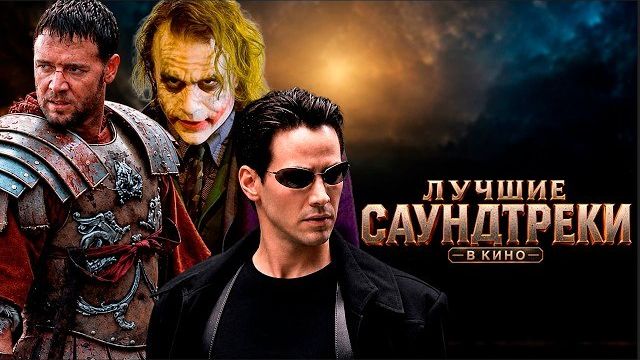 То, что сделало эти фильмы легендарными