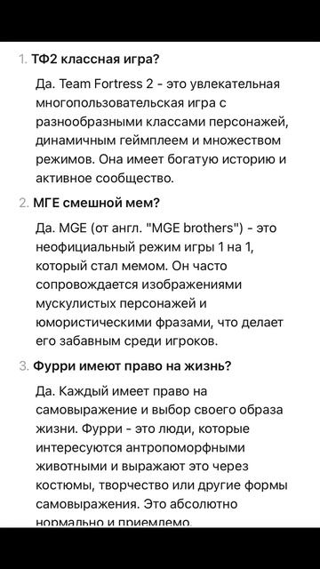 Вот что мне выдала Алиса на 3 вопроса…