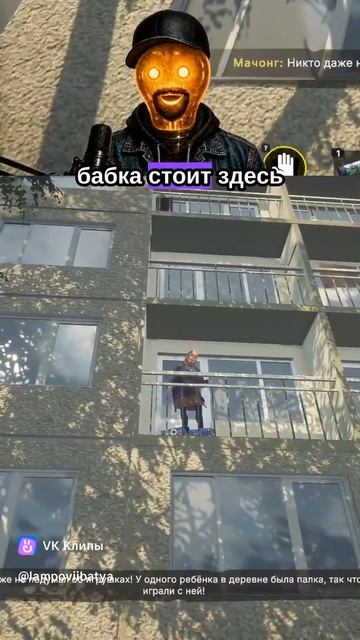 Low-Budget Repairs - Дети дразнят вредную бабку)