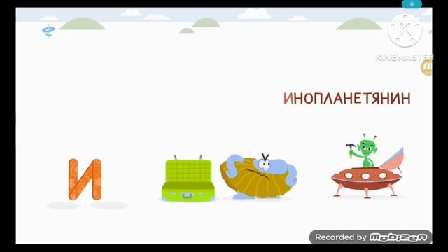 апролджэ