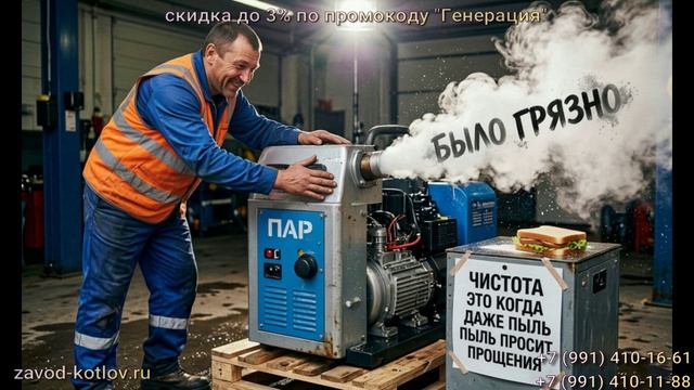 День дальнобойщика