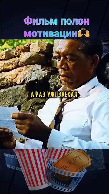 🎬Побег из Шоушенка