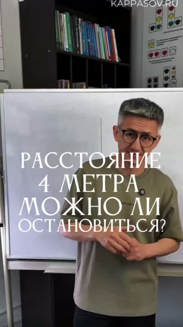 Разрешена ли остановка? Подготовка к экзамену в ГИБДД. Разборы всех билетов ПДД (ссылка в описании)