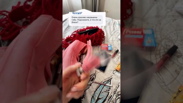 Всем Добрый День