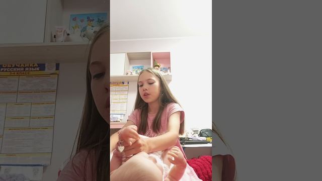 укладываю Лию