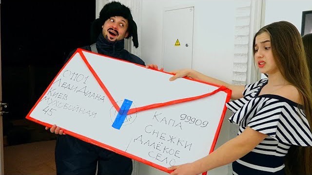 ПИСЬМО от Капы! Диана отправляется В СЕЛО к Капе?