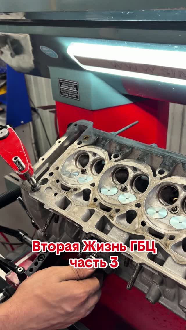 Обработка седел и тепловой зазор