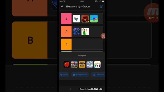 оцениваю рутуберов 5 часть финал