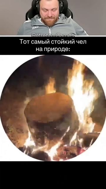 Кофе палю🤣🤣🤣 #петренто #petrento   #реакция #прикол #приколы #мем #мемы #юмор #смех #memes   #fun