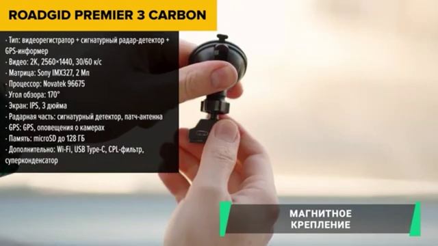 Лучшие видеорегистраторы 2026