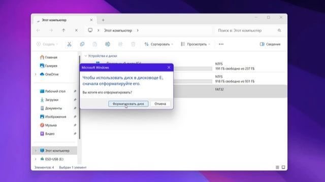RAW восстановление данных жестких дисков.Файловая система не распознана