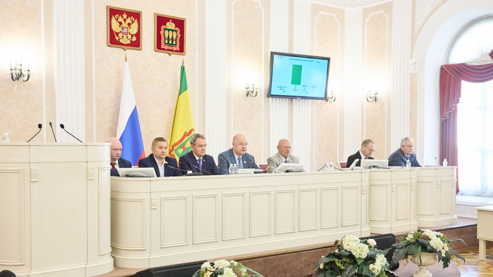 Очередная 39 сессия Законодательного Собрания Пензенской области