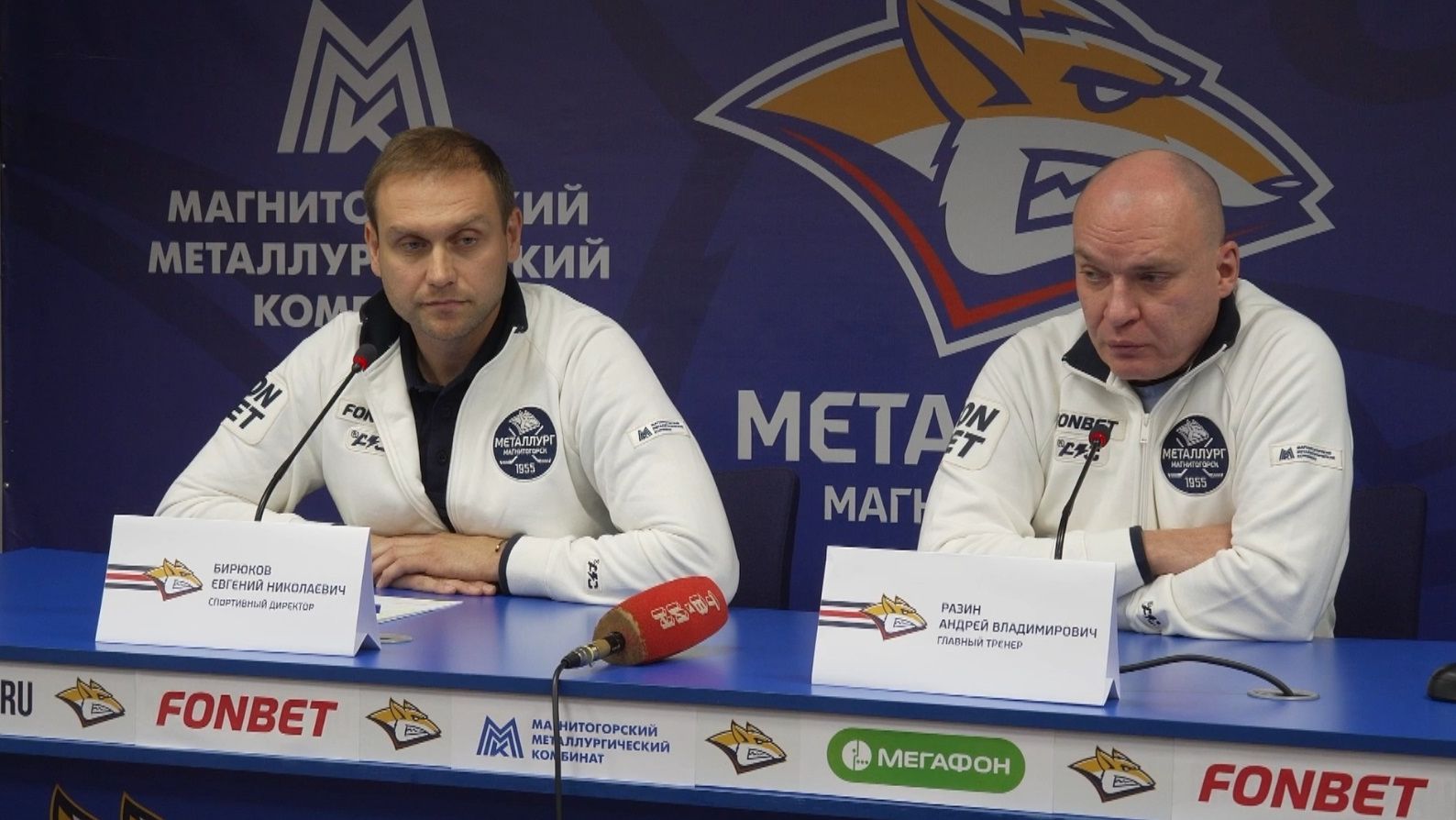 Время местное. Эфир: 25-08-2026 - Пресс-конференция ХК Металлург