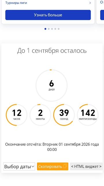 ШКОЛА СКОРО НАЧНЁТСЯ!!!!!!!