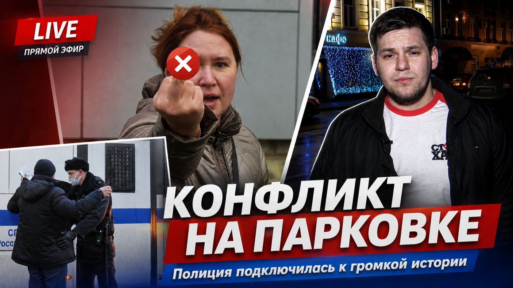 Щас мужа своего позаву вам хана мальчики