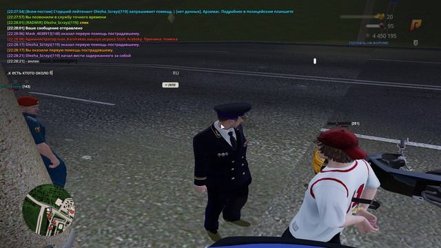 Оскорбление.