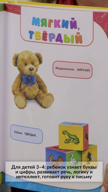Годовой курс занятий