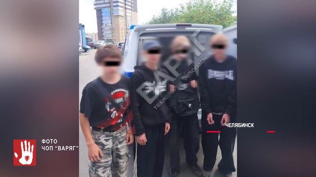 В Челябинске задержана группа молодых людей, которые с оружием собирались обчистить магазин одежды