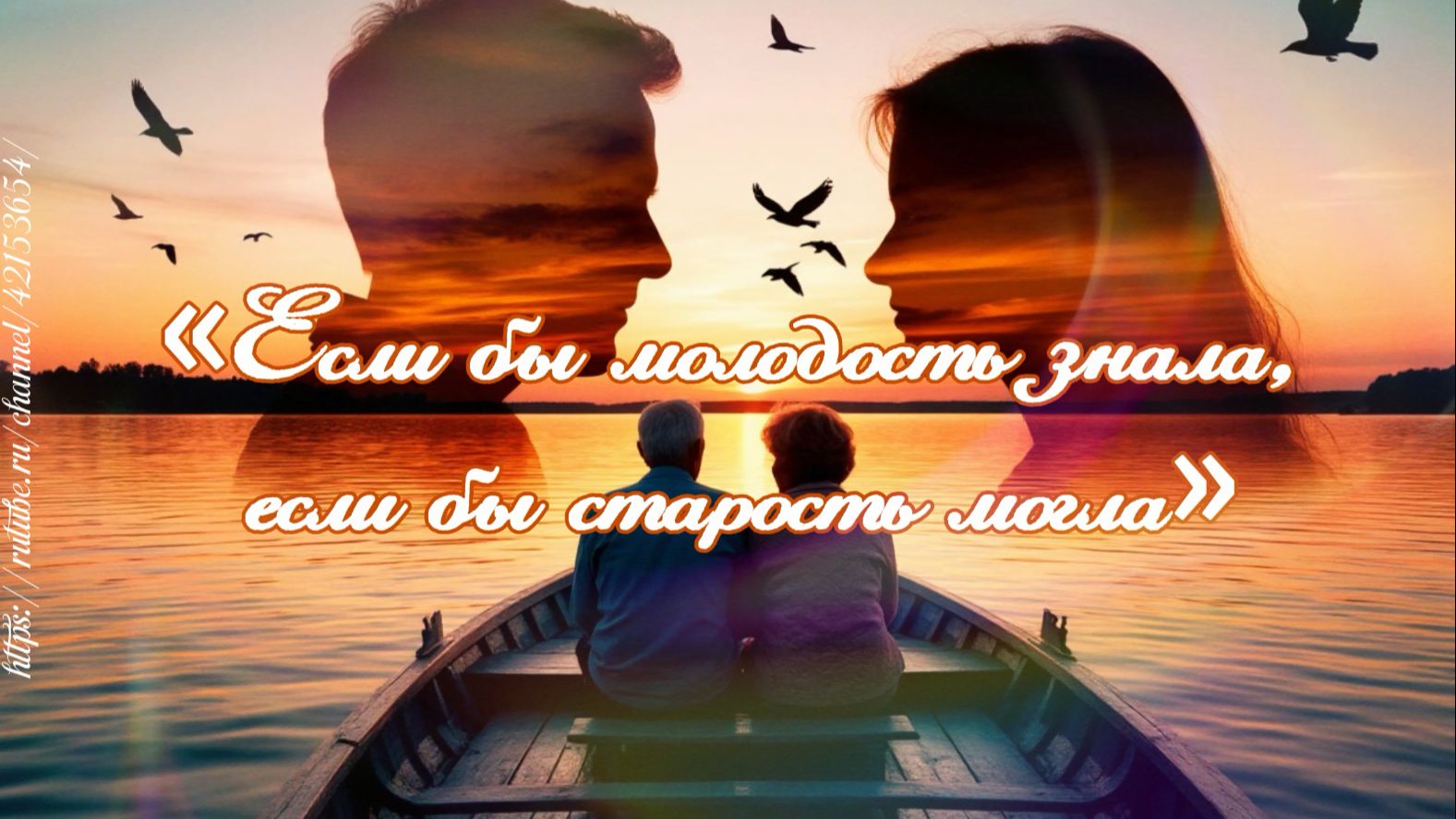 Песня Если бы молодость знала если бы старость могла...  Шансон о жизни до мурашек