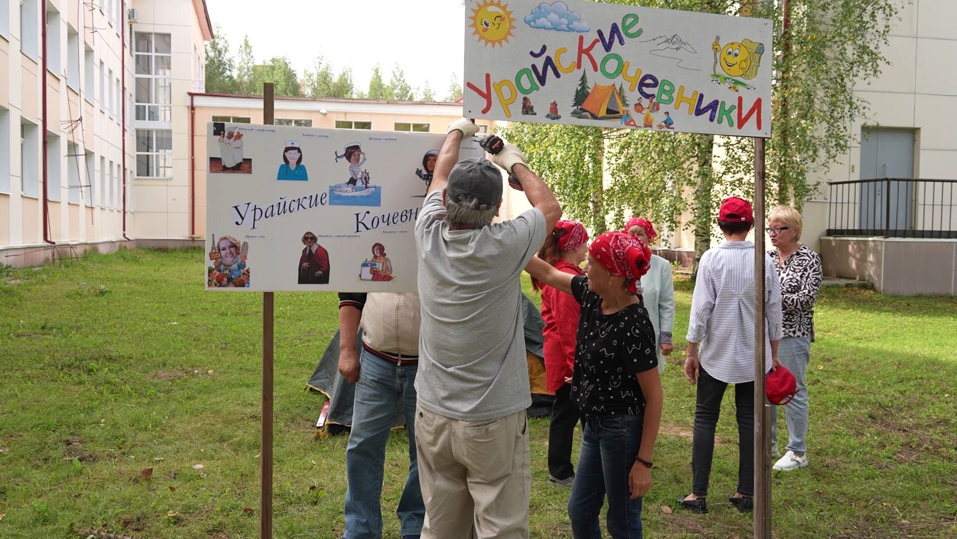 Урайские ветераны готовятся к ежегодному туристическому слёту «Югорский привал-2026»