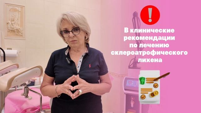 Нужен ли документ для работы с аутологичной плазмой?