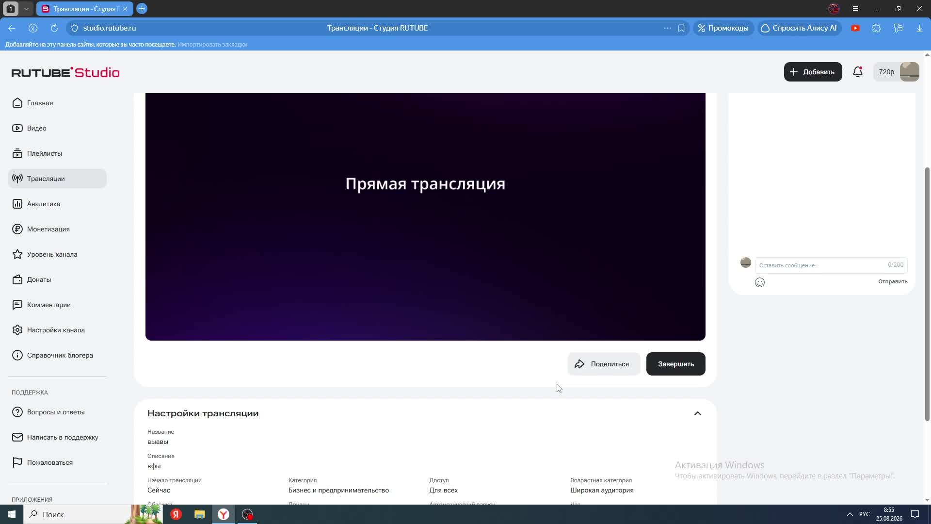 выавы