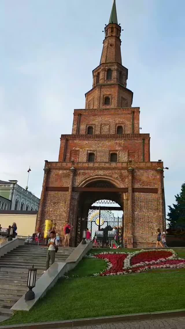 Казань