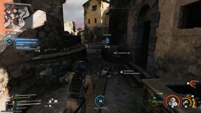 Call Of Duty Black Ops 7 финал (авалон)
